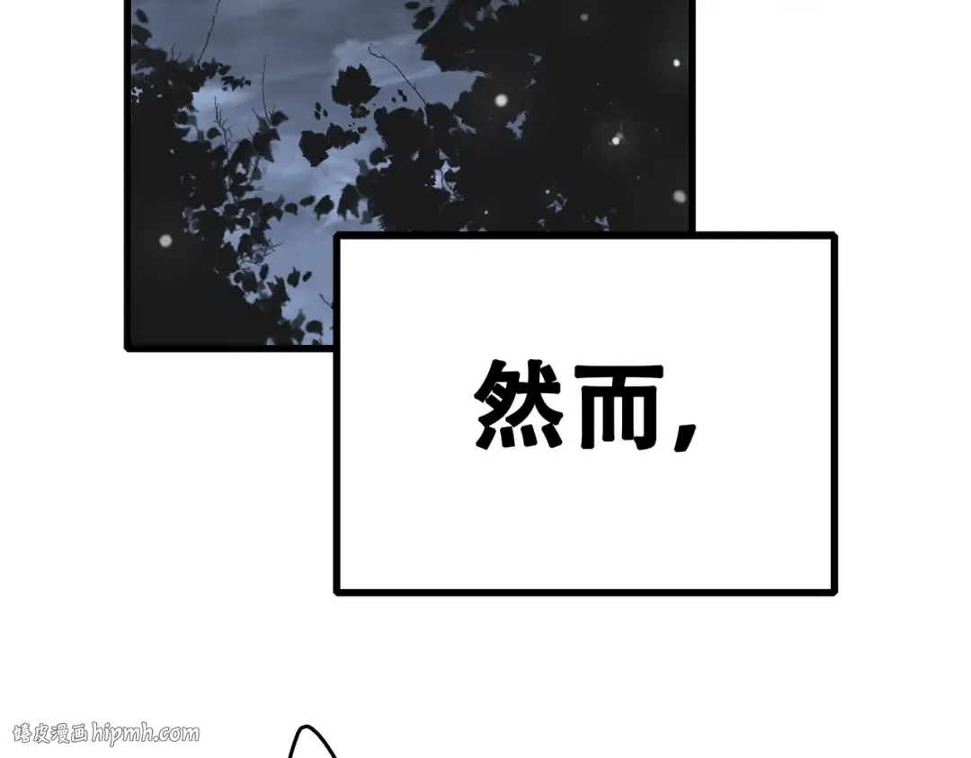 第5话 我为什么…这么心动 第56页