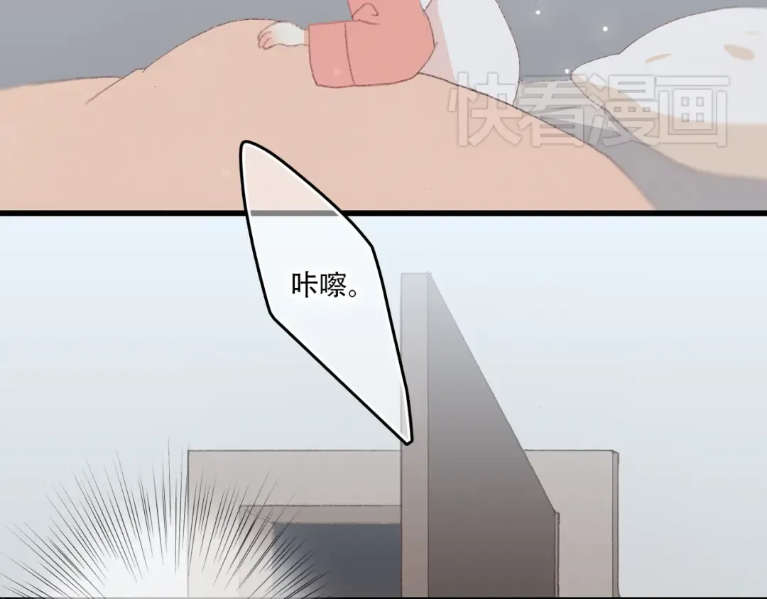 第5话 我为什么…这么心动 第63页