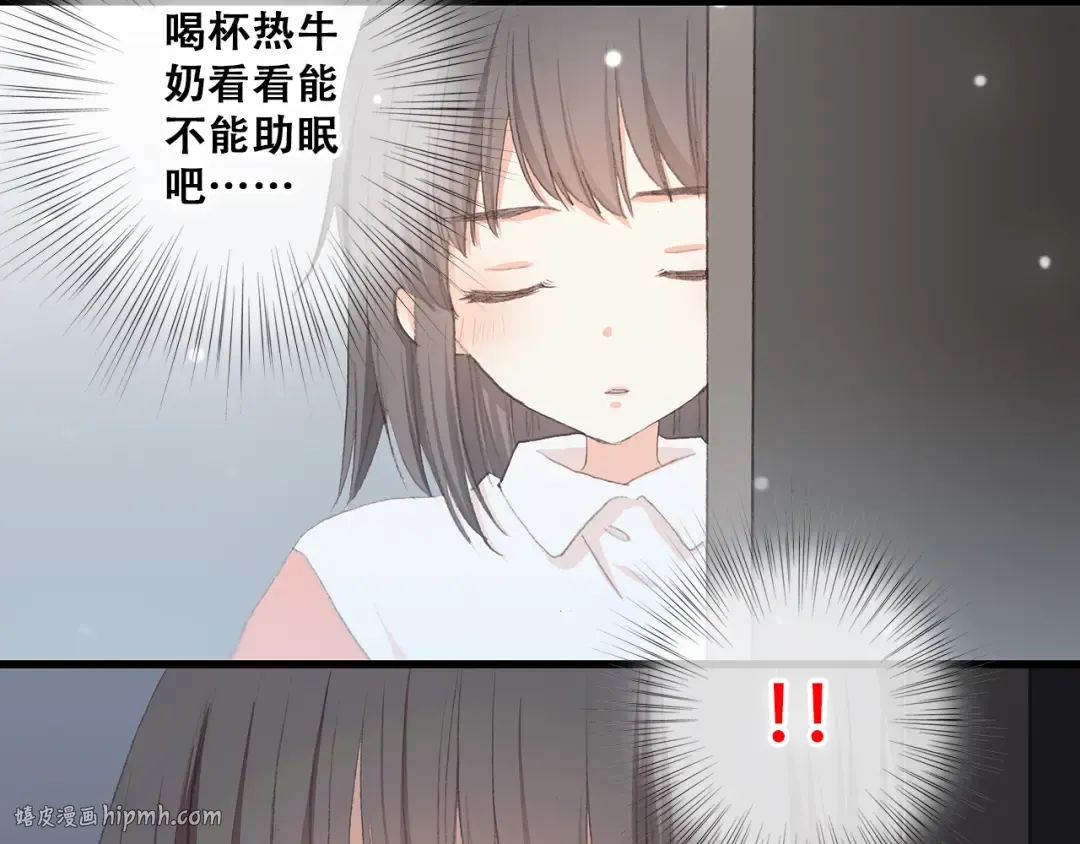 第5话 我为什么…这么心动 第64页