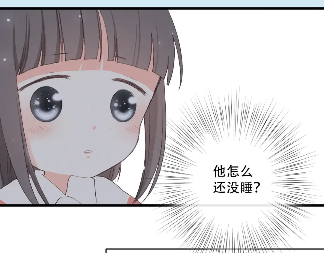第5话 我为什么…这么心动 第68页