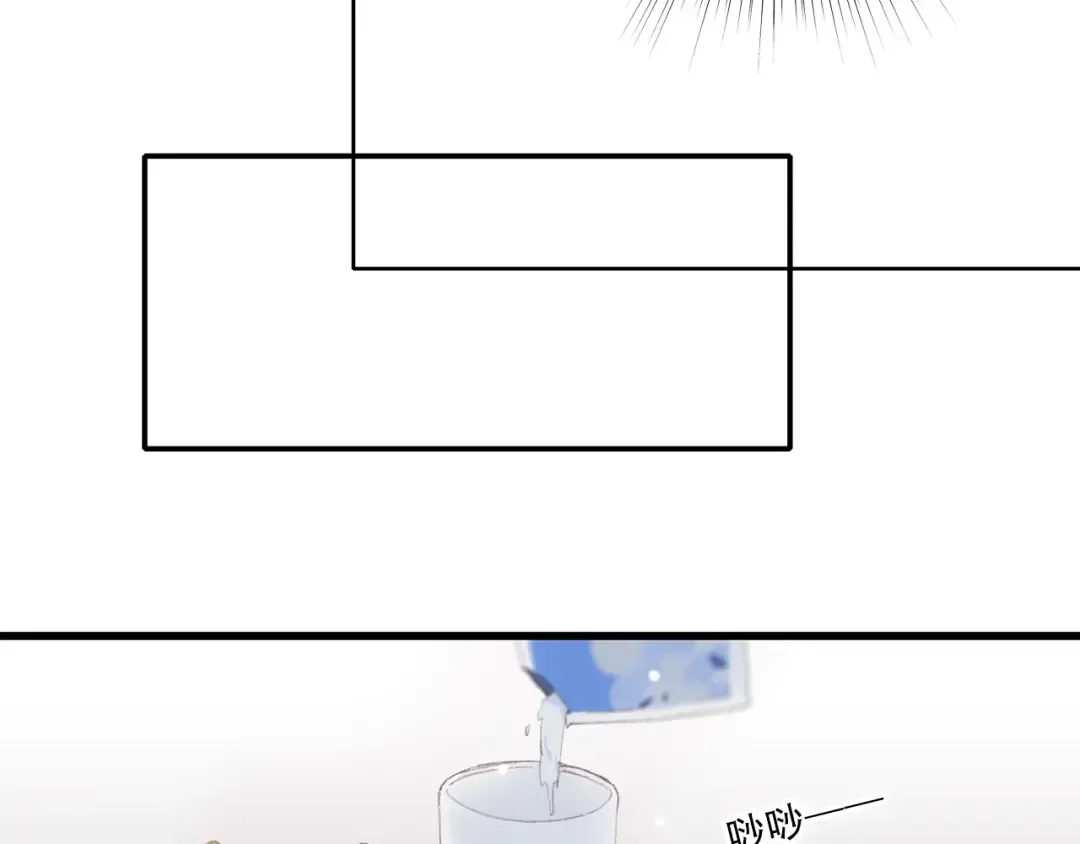 第5话 我为什么…这么心动 第69页