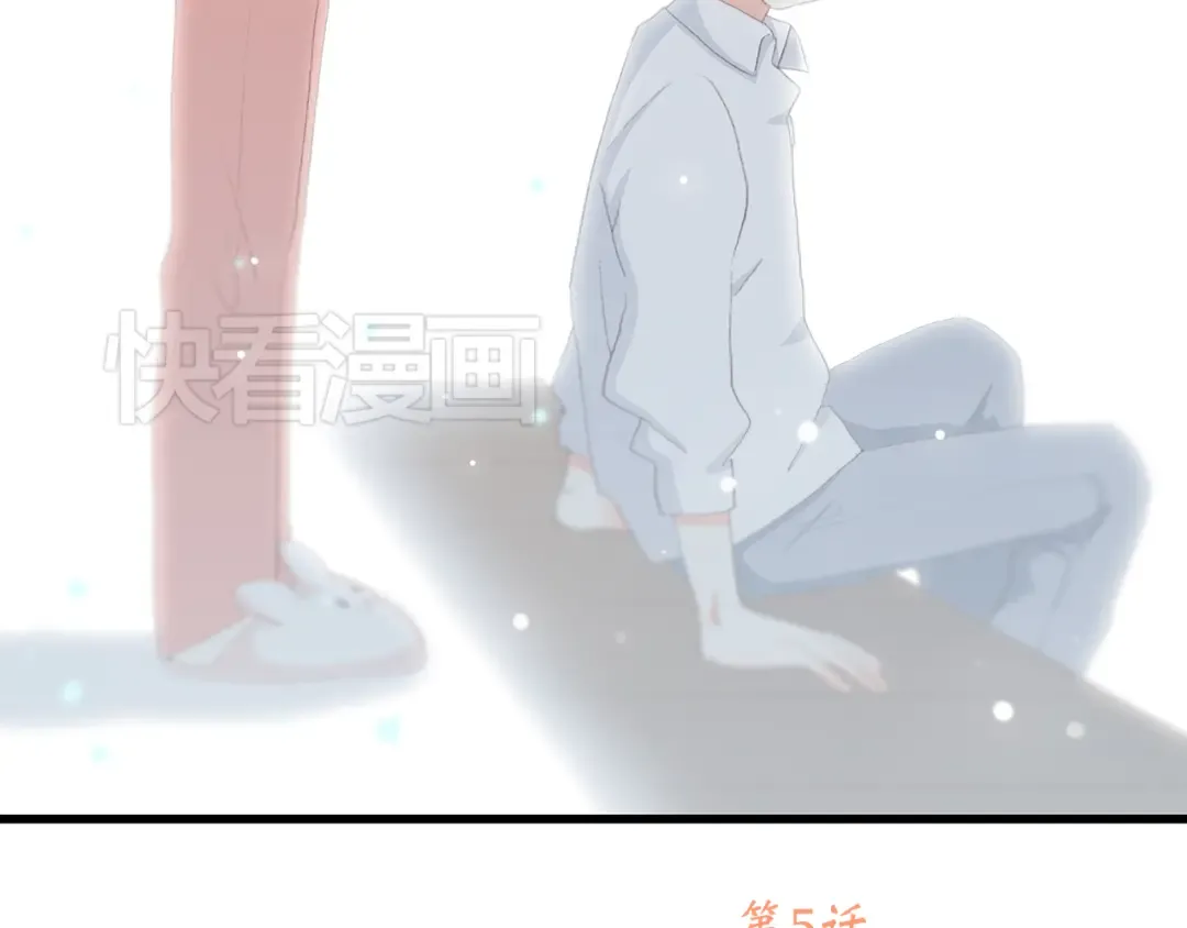 第5话 我为什么…这么心动 第74页