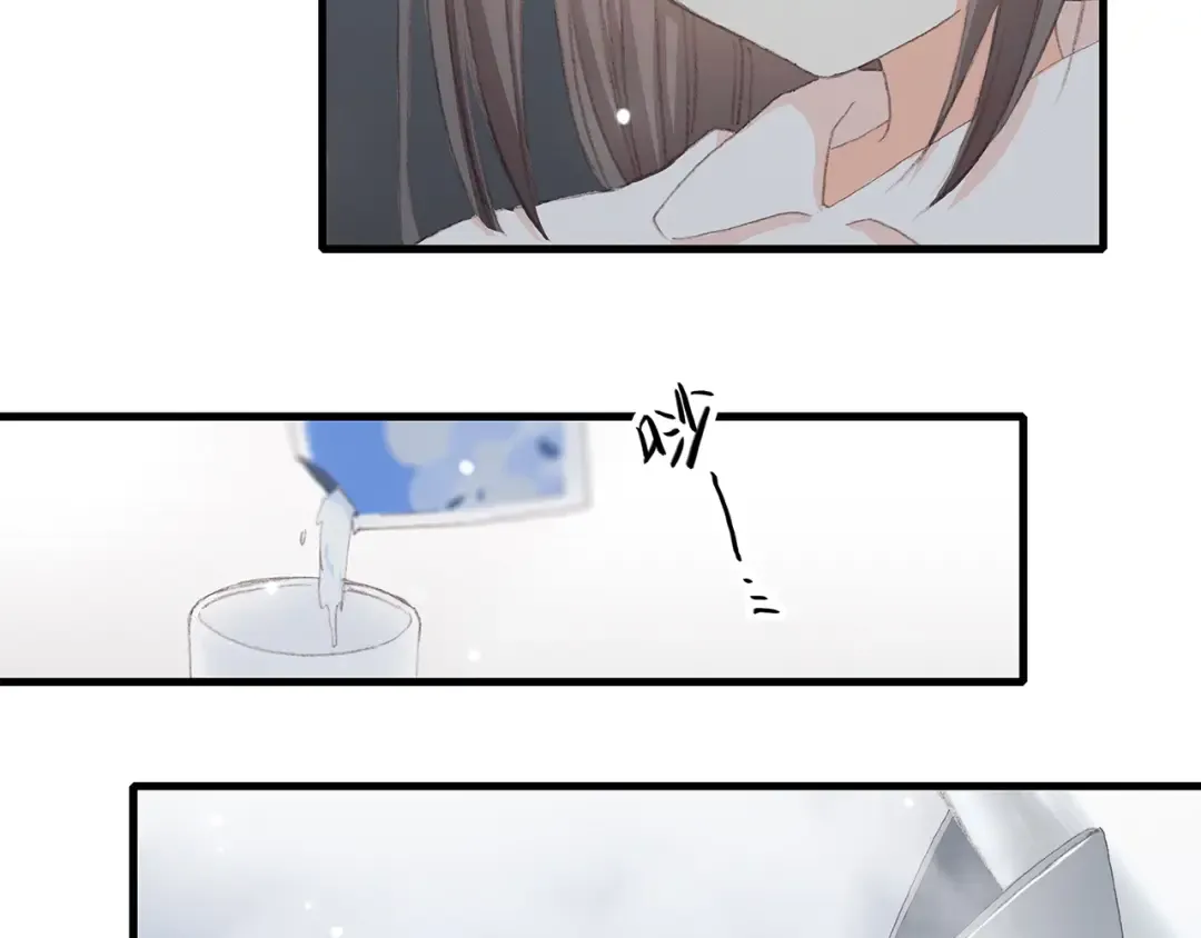 第6话 他好像并不难相处 第7页