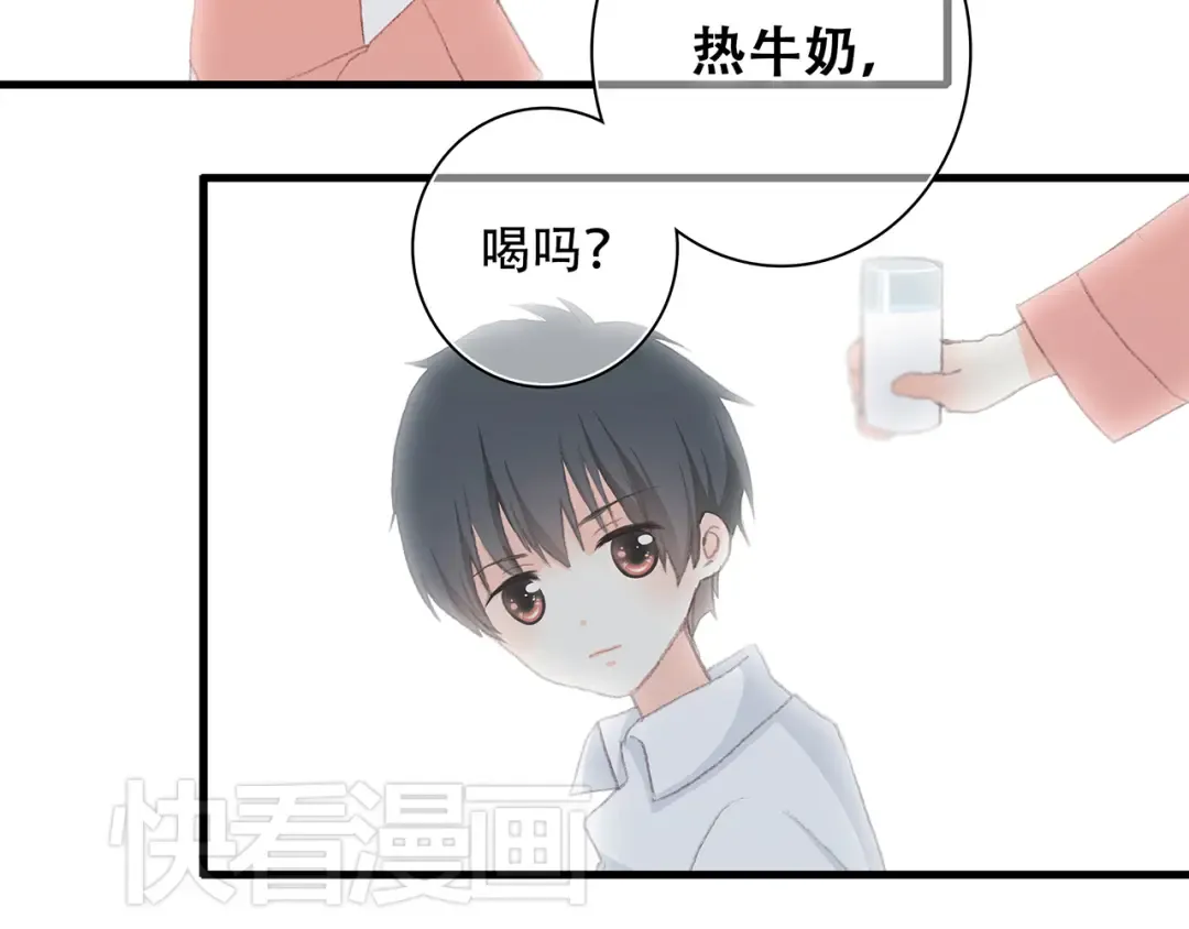 第6话 他好像并不难相处 第10页
