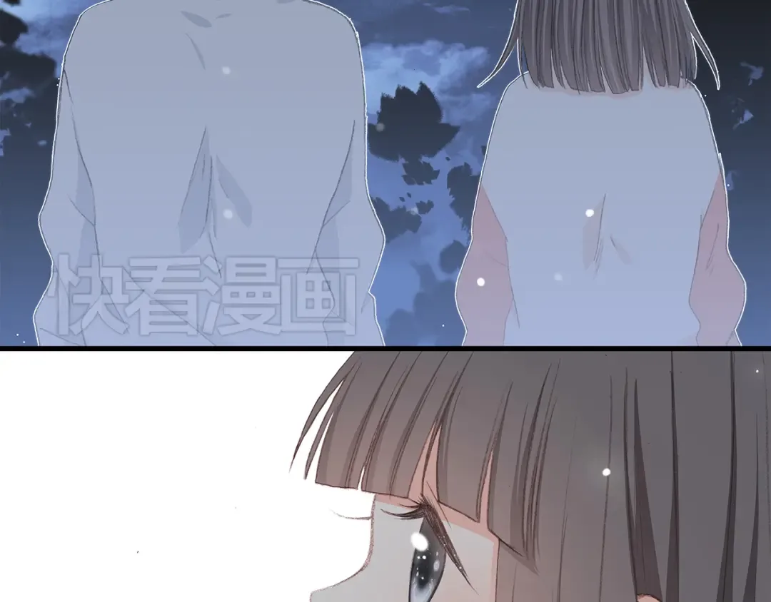 第6话 他好像并不难相处 第26页