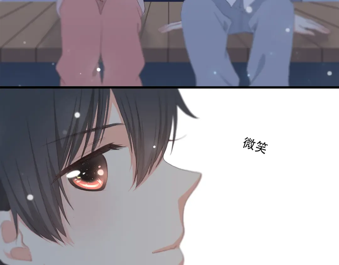 第6话 他好像并不难相处 第37页