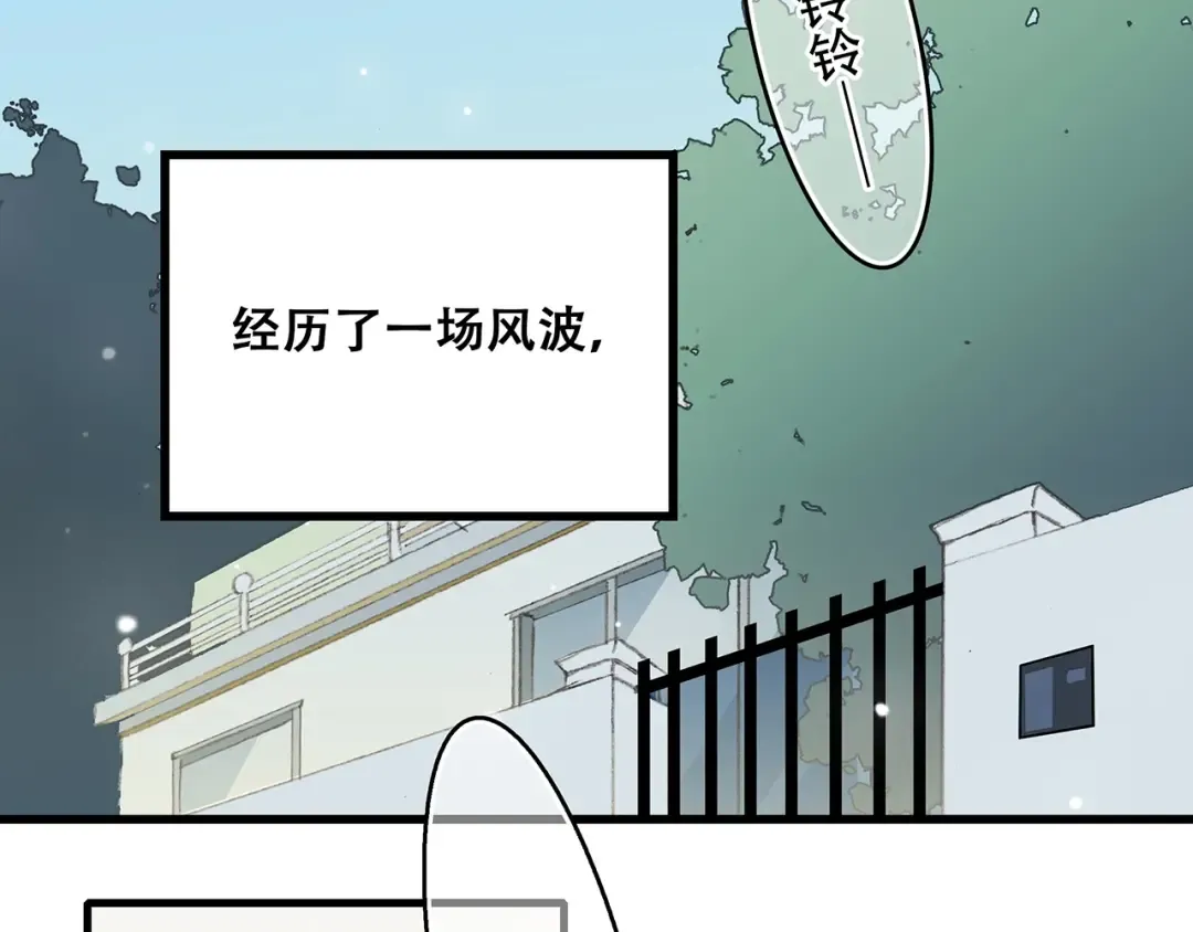第7话 感谢遇到如此温柔的人 第5页