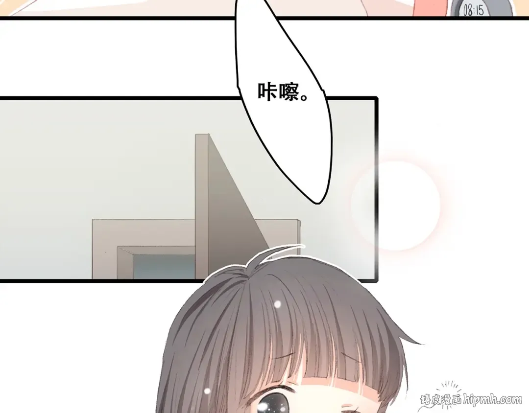 第7话 感谢遇到如此温柔的人 第8页
