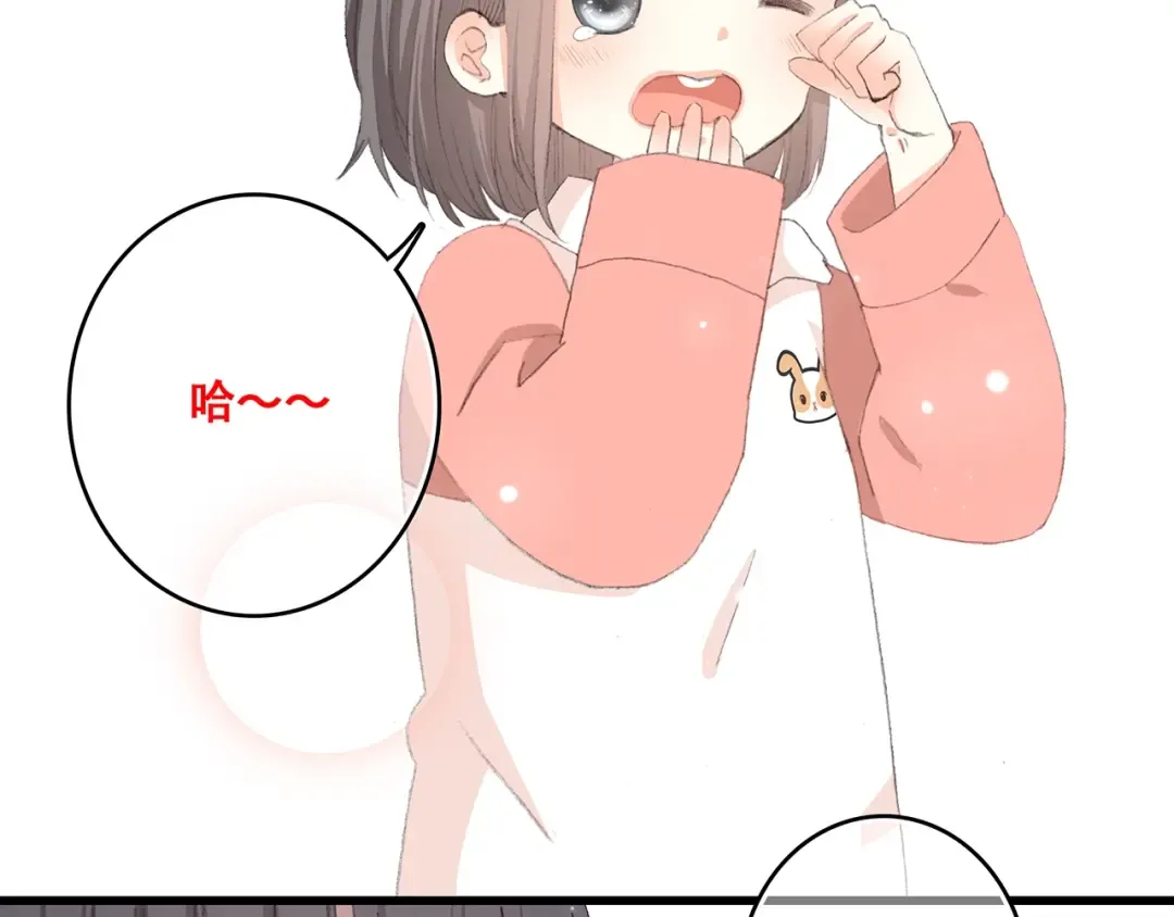 第7话 感谢遇到如此温柔的人 第9页