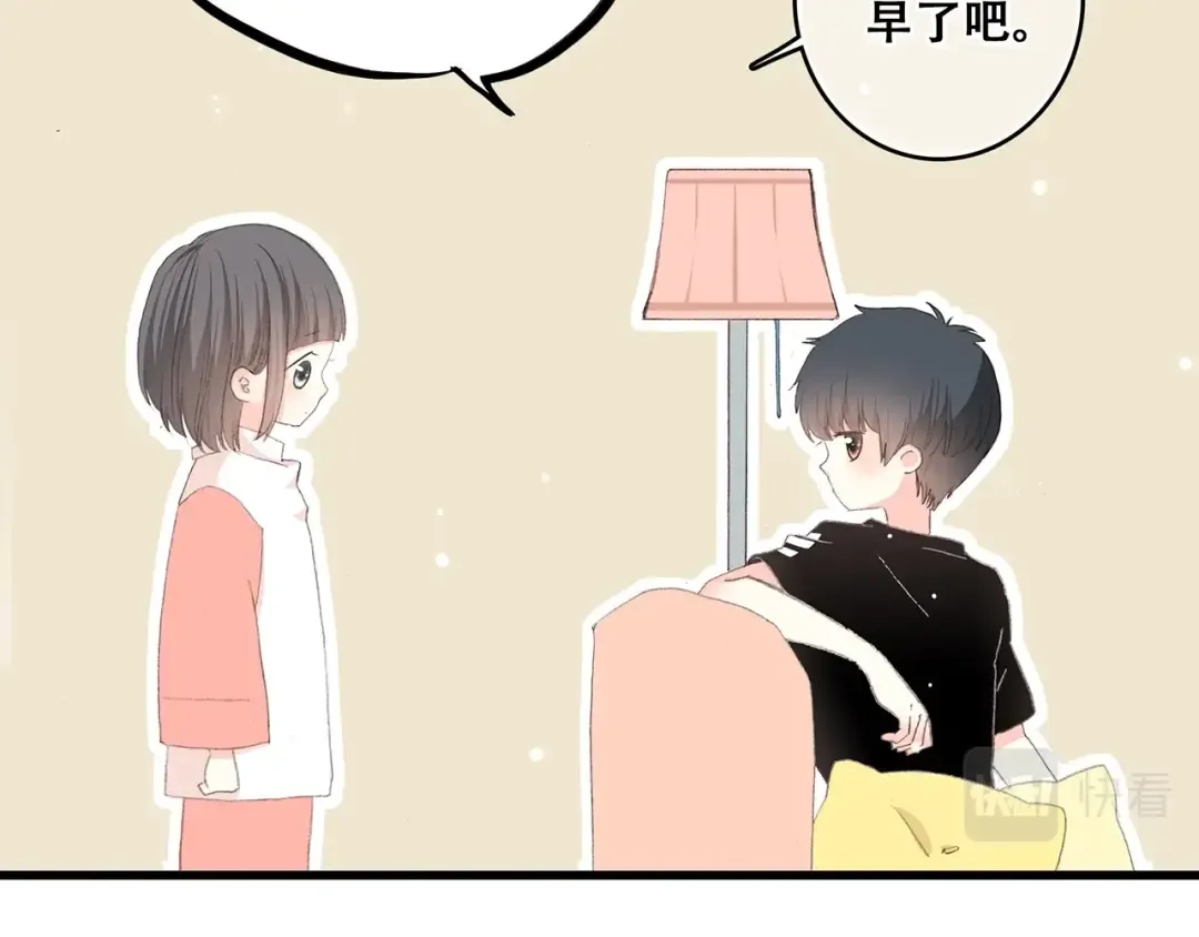 第7话 感谢遇到如此温柔的人 第11页