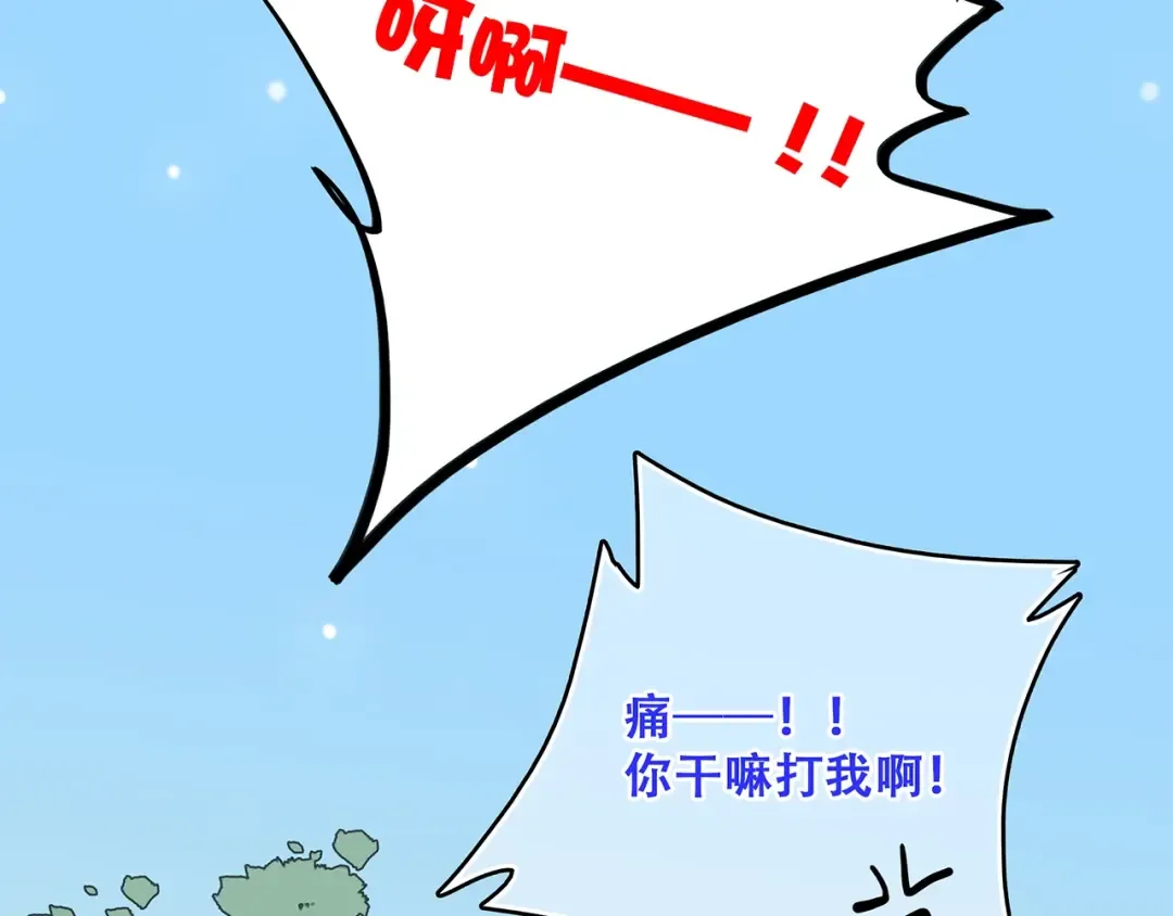 第7话 感谢遇到如此温柔的人 第18页