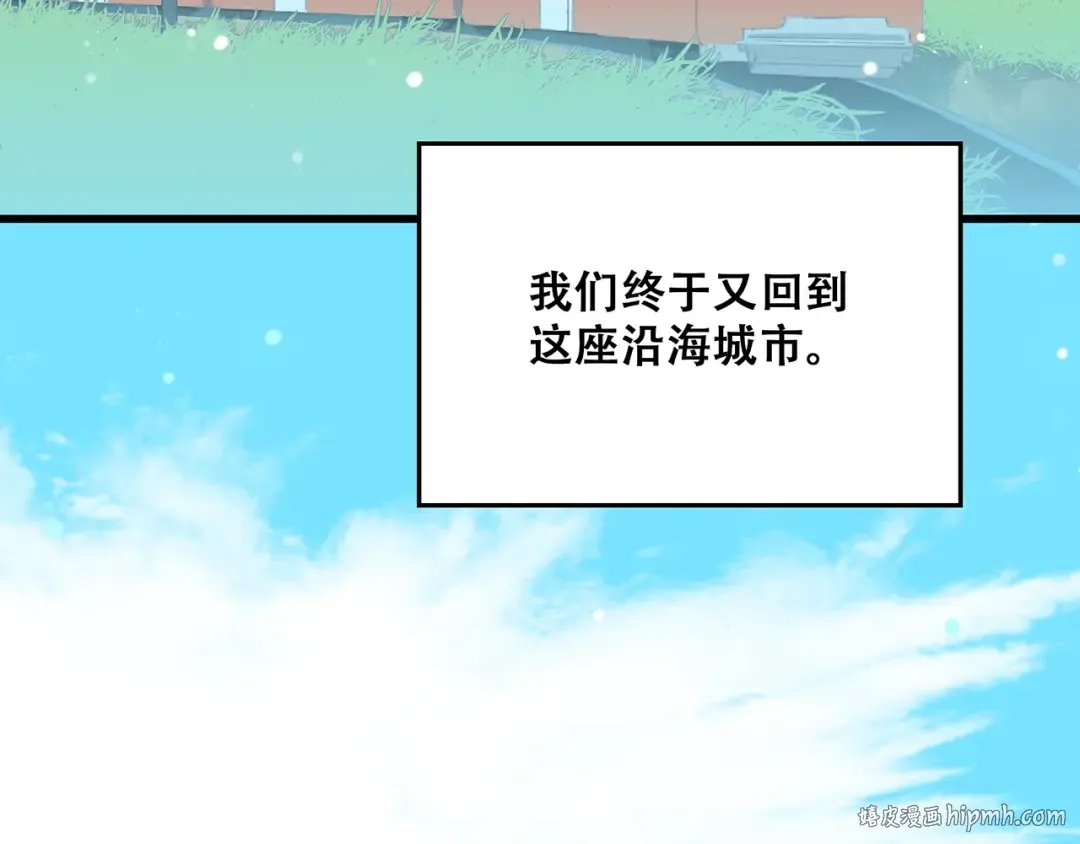 第7话 感谢遇到如此温柔的人 第24页