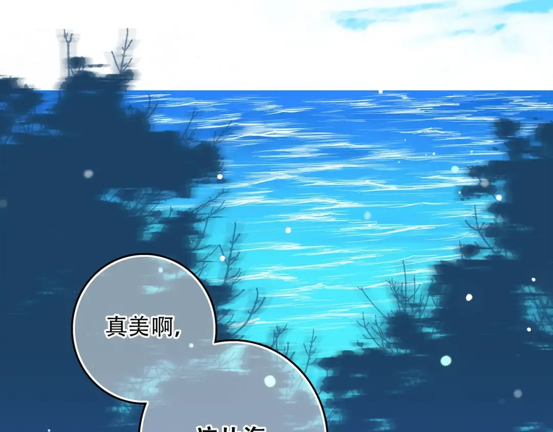 第7话 感谢遇到如此温柔的人 第25页