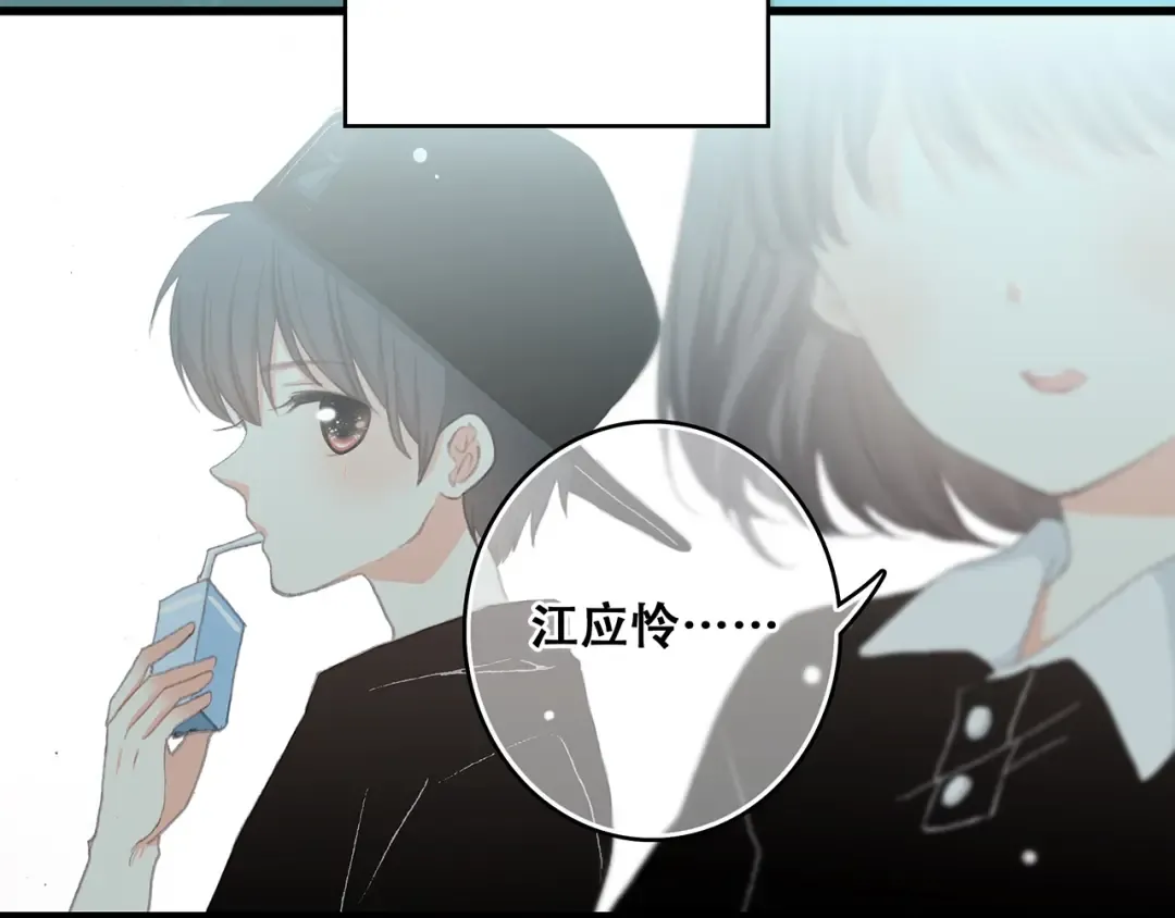 第7话 感谢遇到如此温柔的人 第27页
