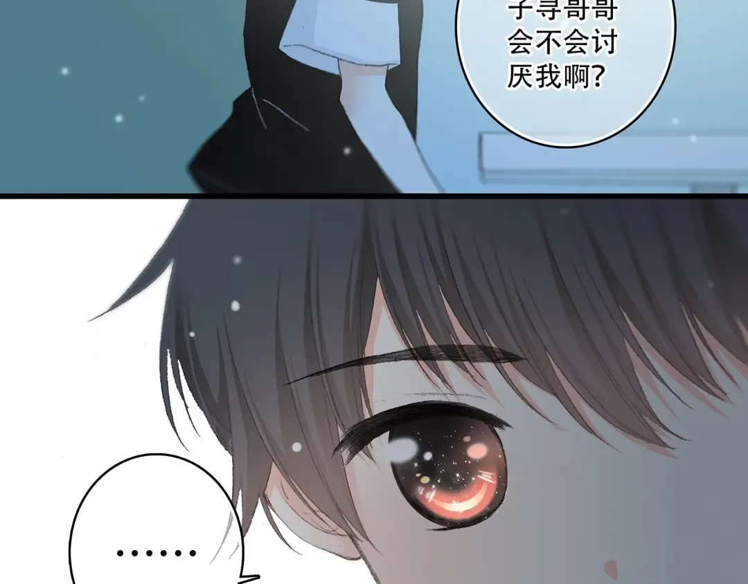第7话 感谢遇到如此温柔的人 第30页