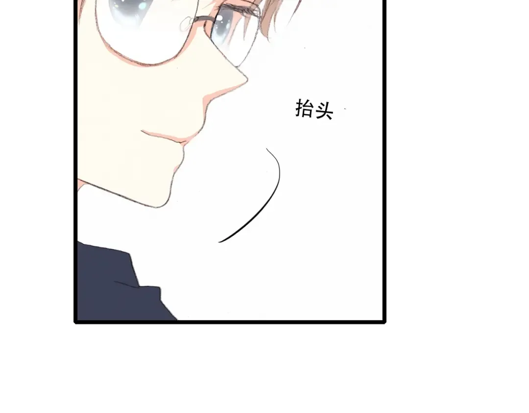 第7话 感谢遇到如此温柔的人 第49页