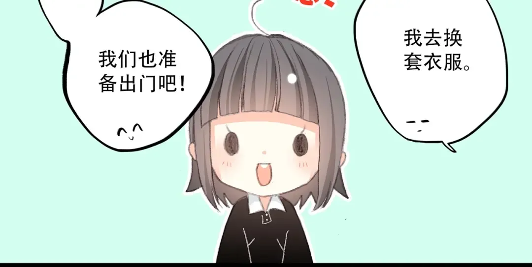 第7话 感谢遇到如此温柔的人 第79页