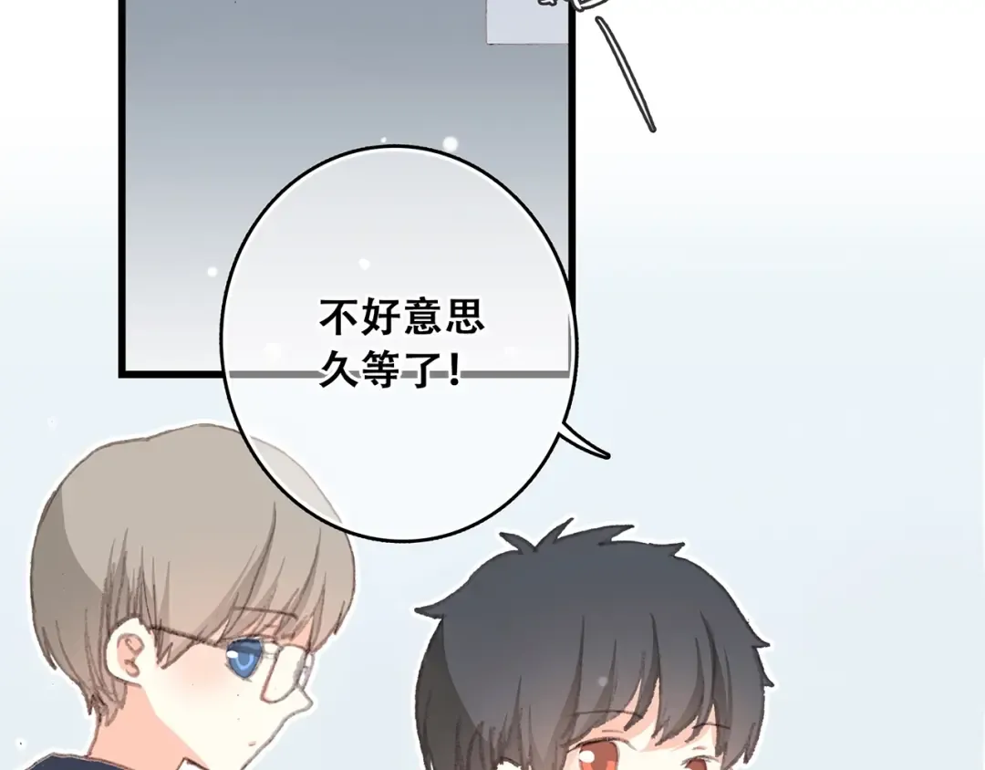 第7话 感谢遇到如此温柔的人 第85页