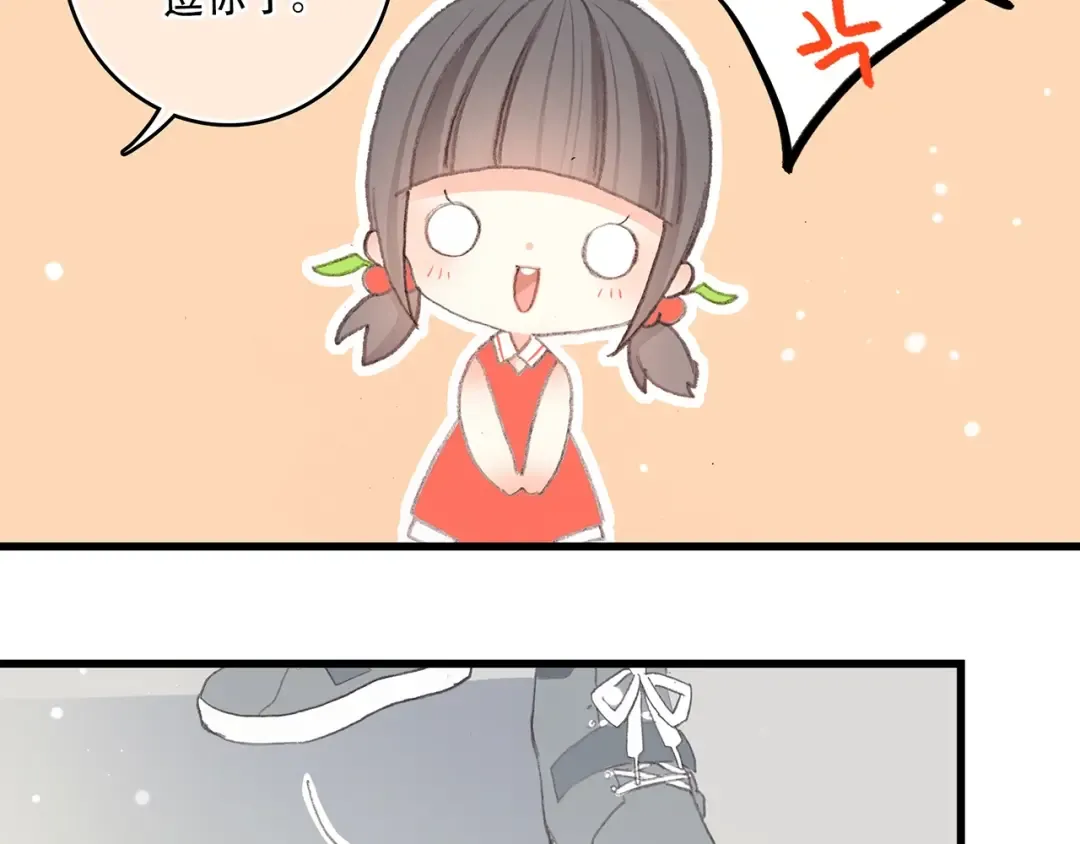第7话 感谢遇到如此温柔的人 第97页