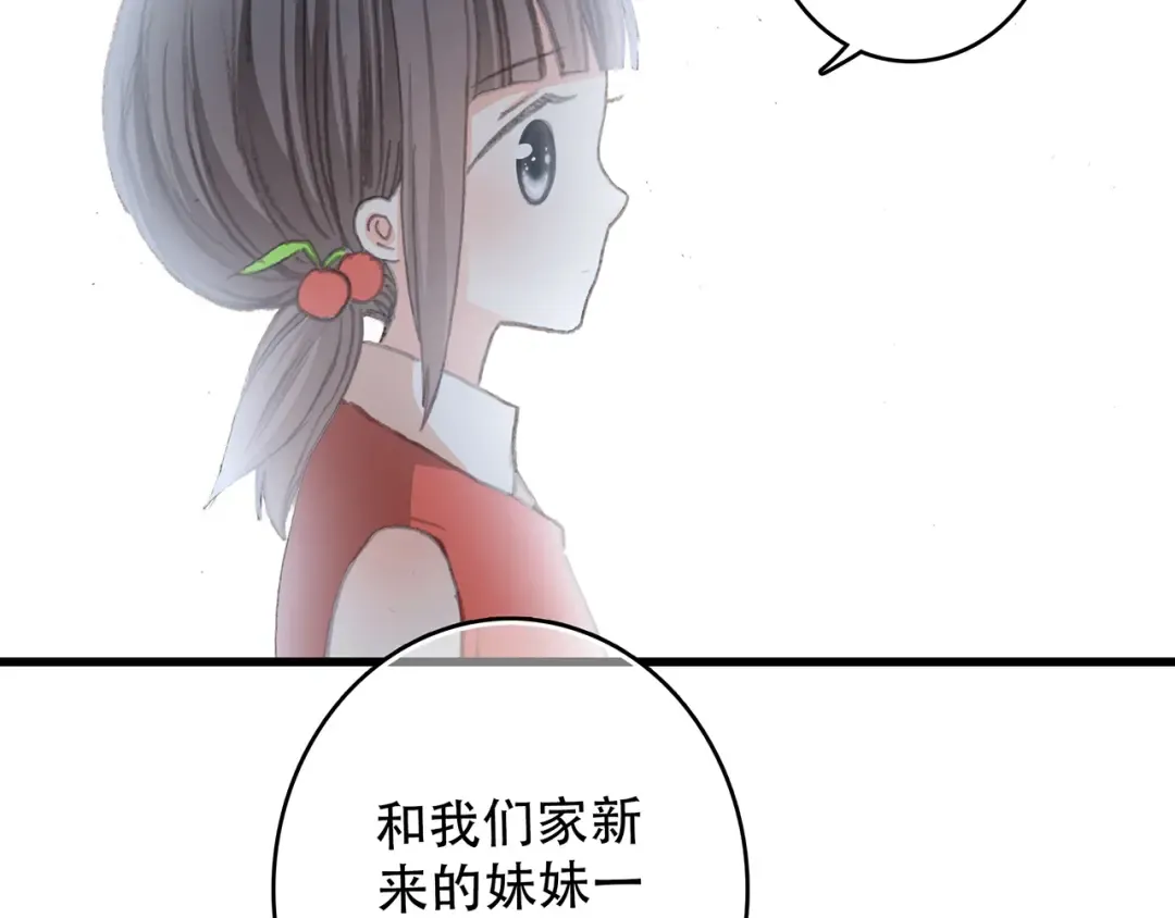 第7话 感谢遇到如此温柔的人 第101页