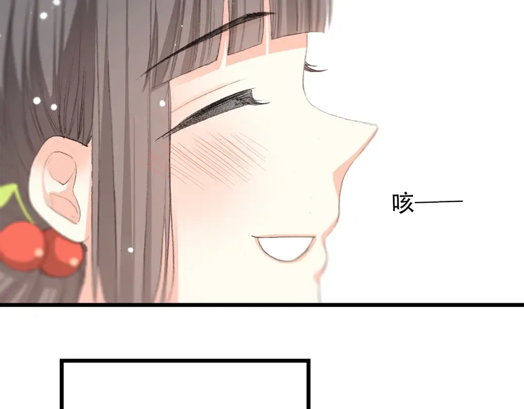 第7话 感谢遇到如此温柔的人 第105页