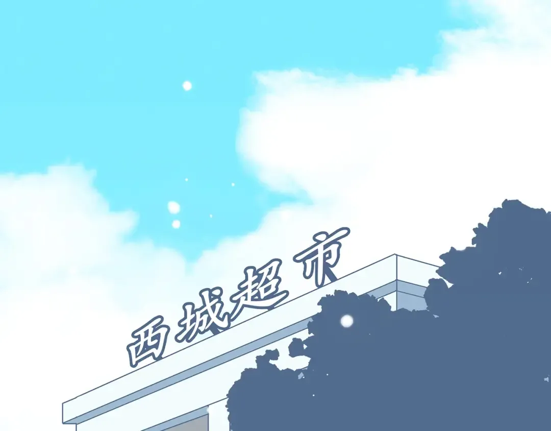第8话 身后 第5页