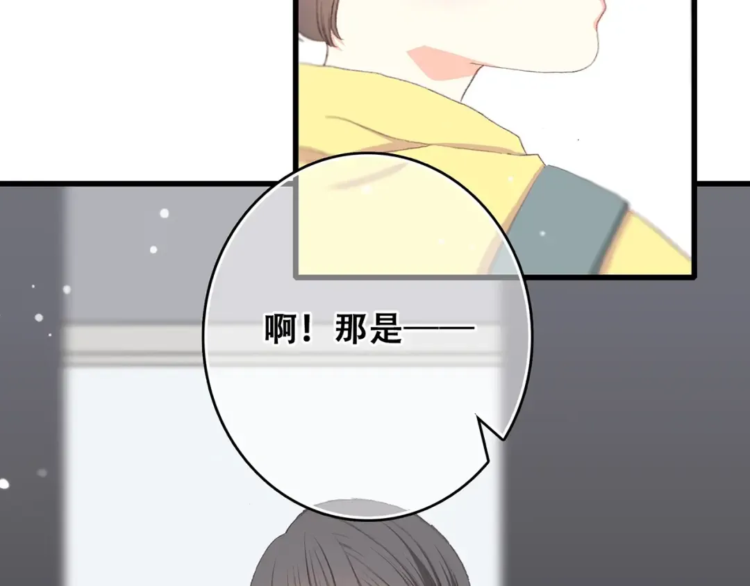 第8话 身后 第10页