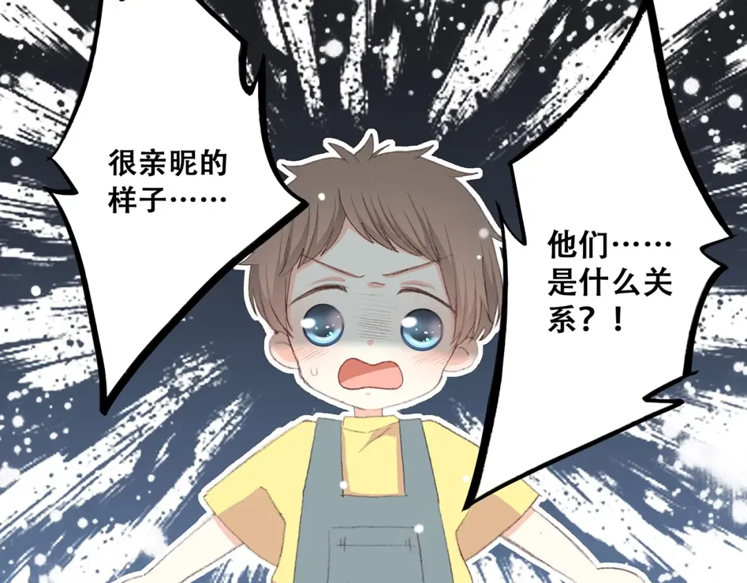 第8话 身后 第20页