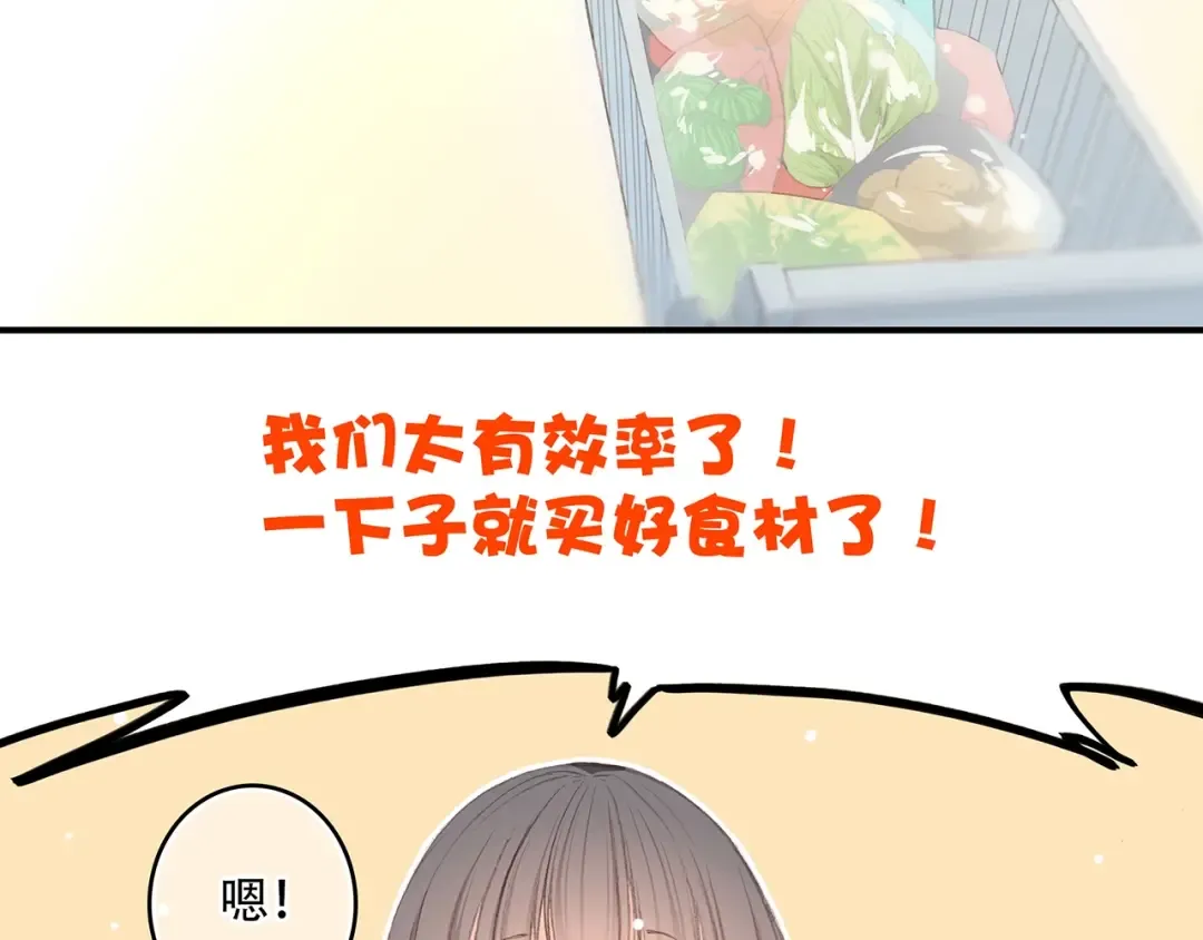 第8话 身后 第23页