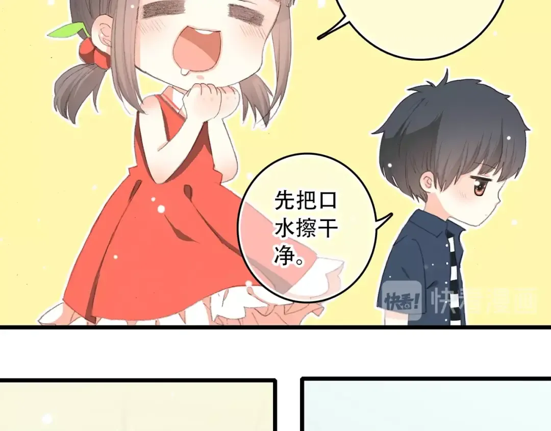 第8话 身后 第27页