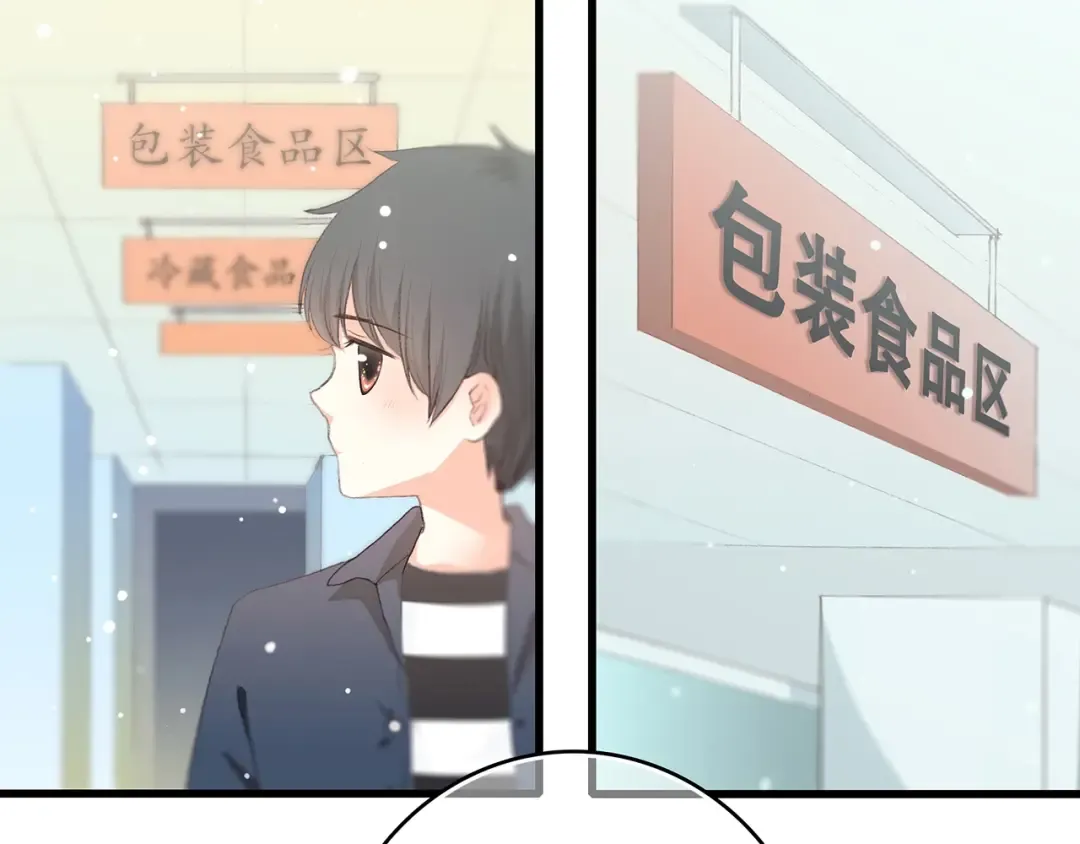 第8话 身后 第28页