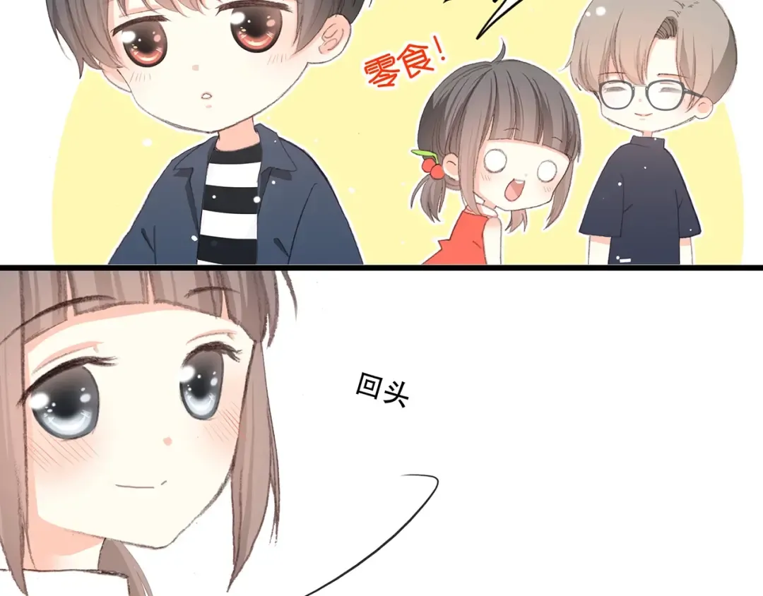 第8话 身后 第30页