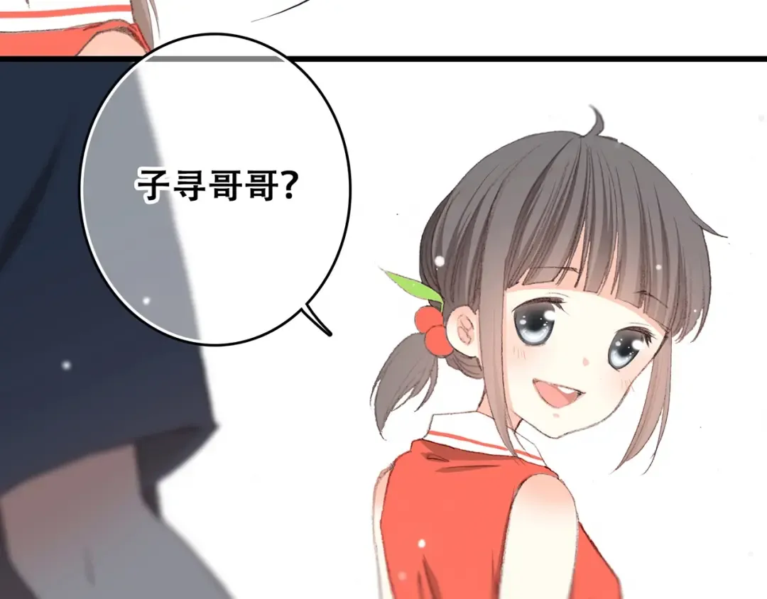 第8话 身后 第31页