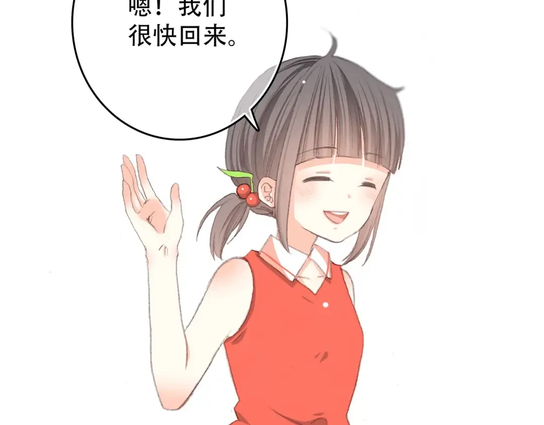 第8话 身后 第35页
