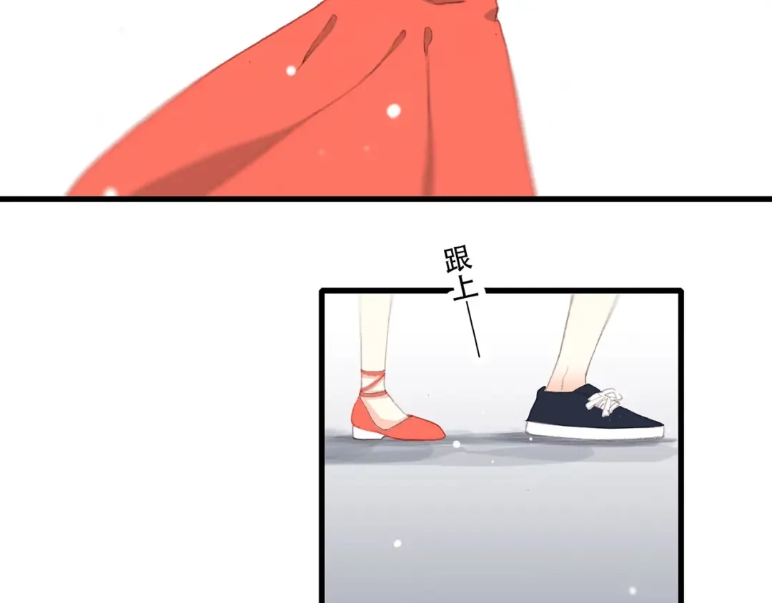 第8话 身后 第36页