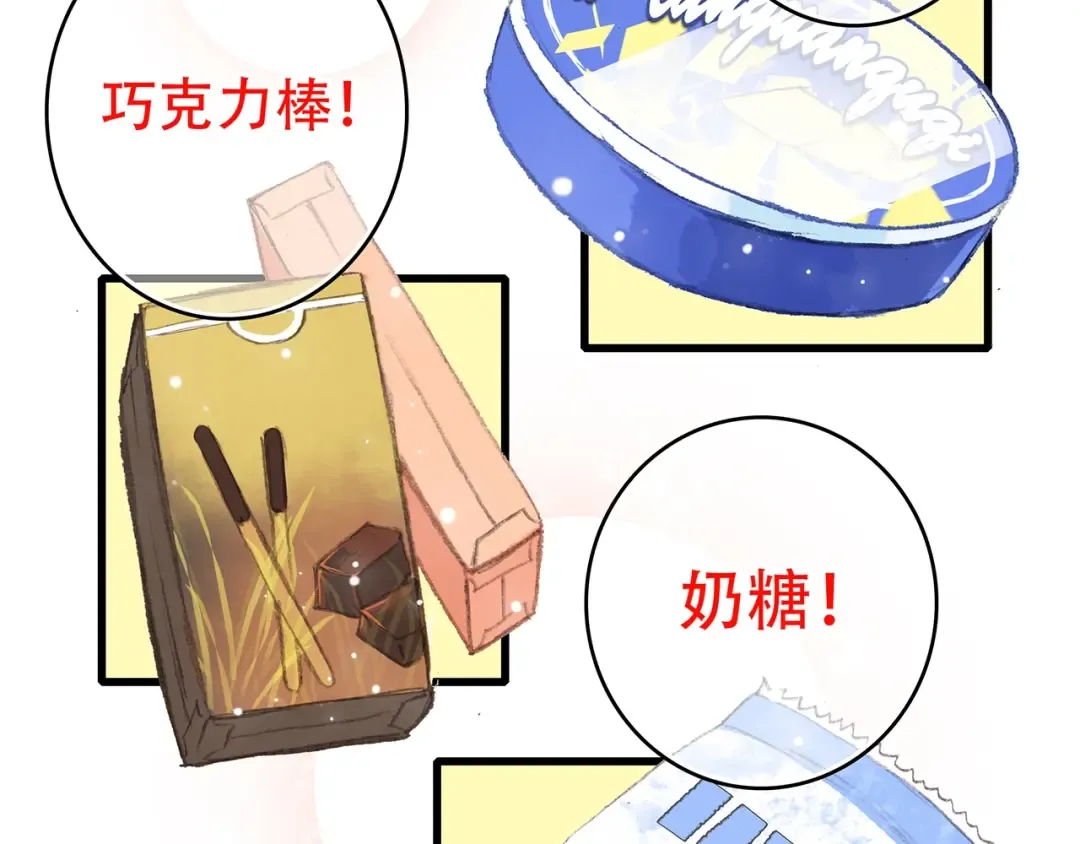 第8话 身后 第45页