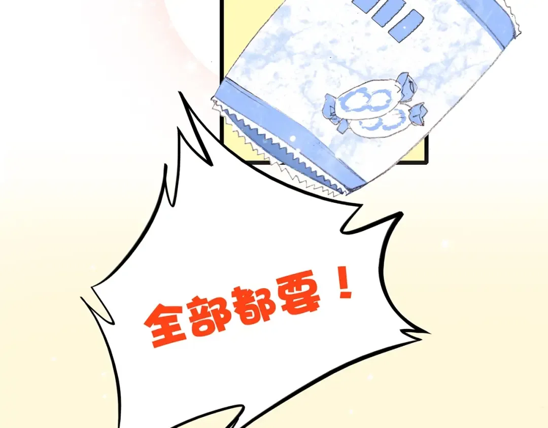 第8话 身后 第46页