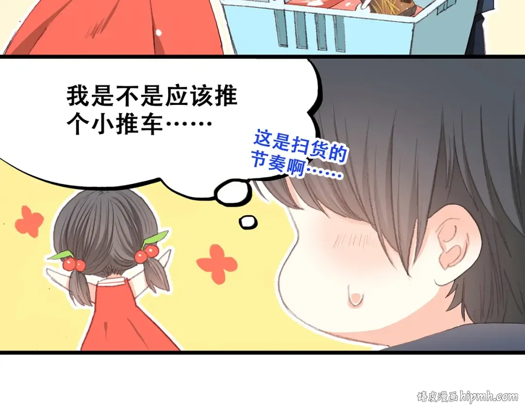 第8话 身后 第48页
