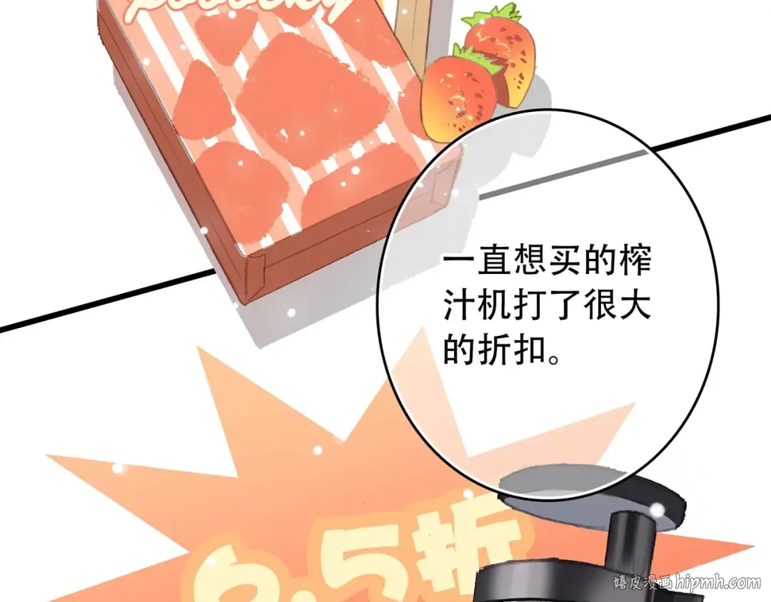 第8话 身后 第56页