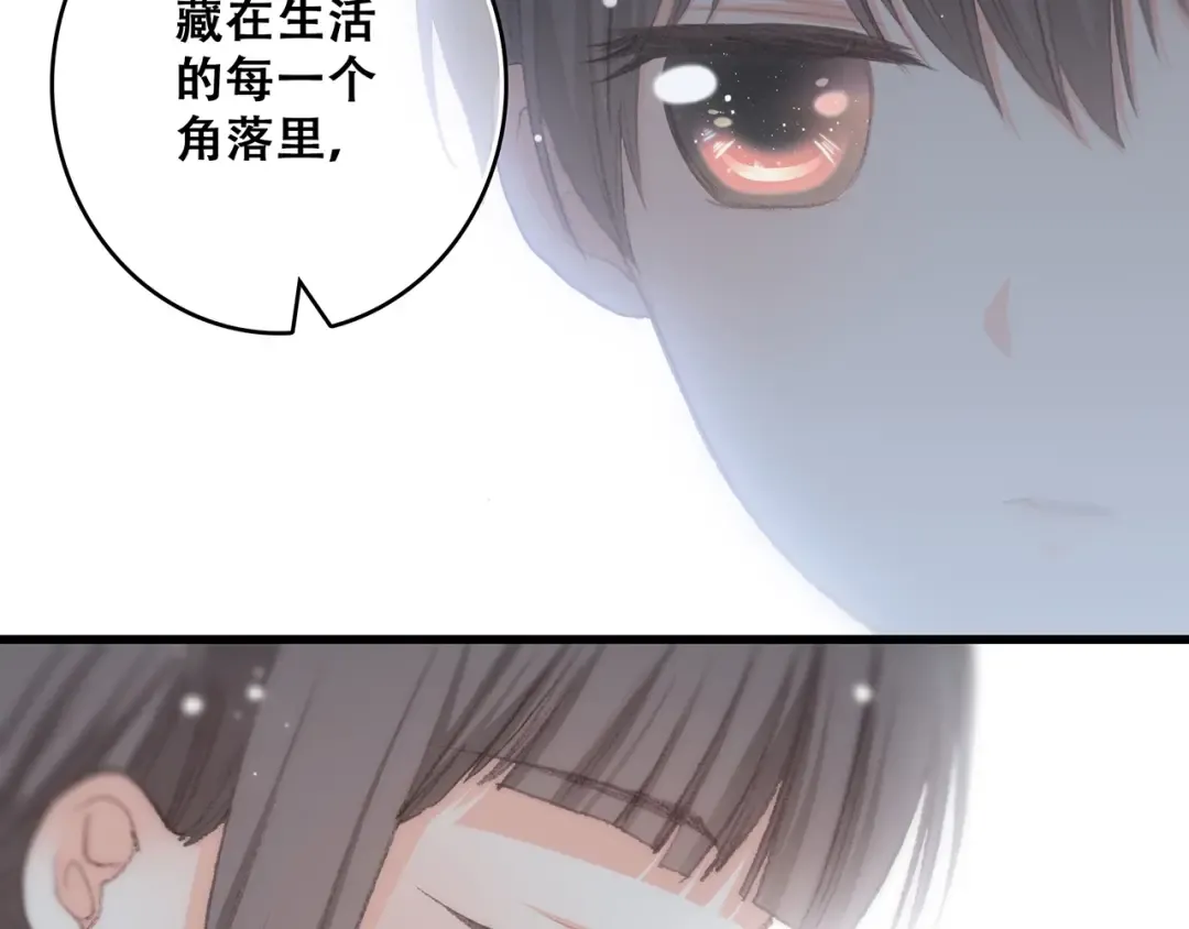第8话 身后 第58页