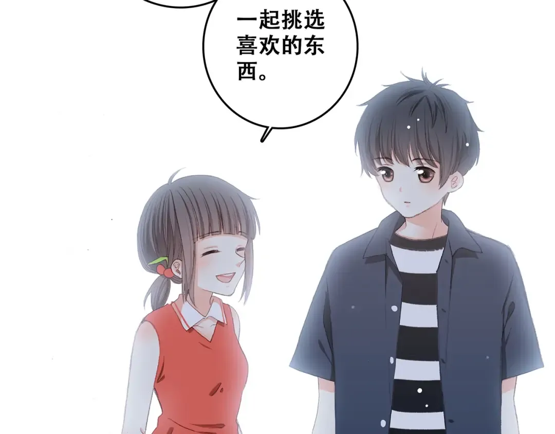 第8话 身后 第61页