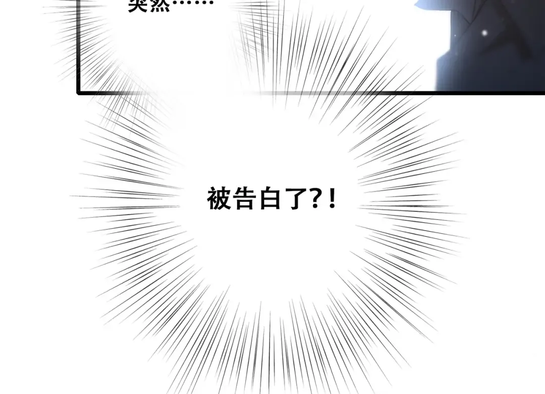 第8话 身后 第65页