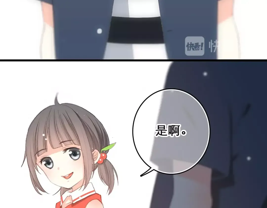 第8话 身后 第71页