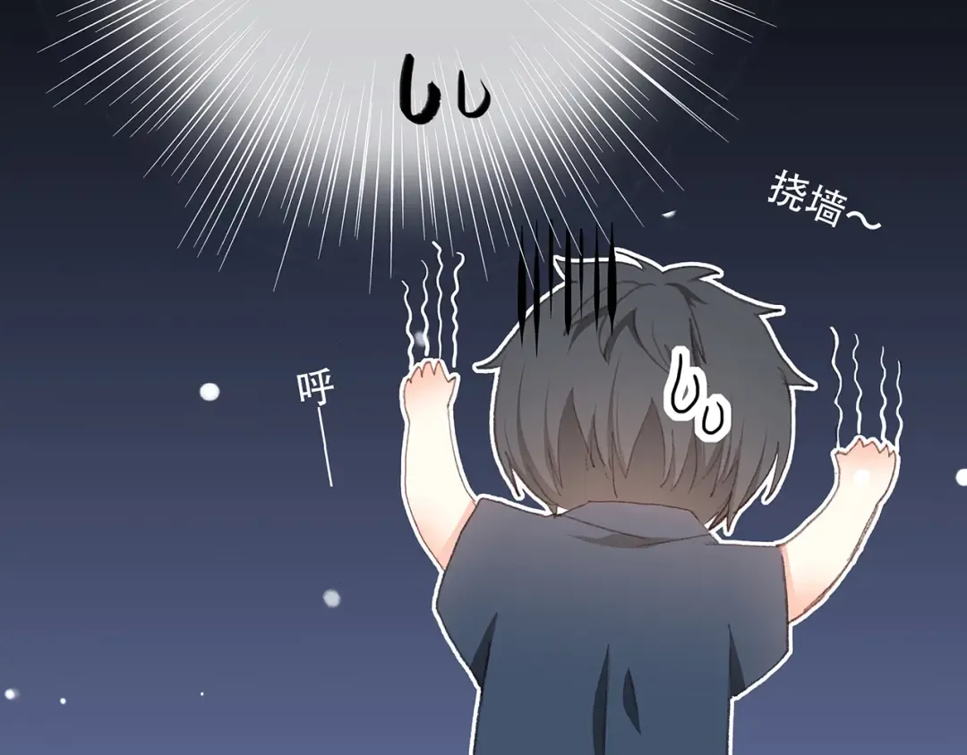 第8话 身后 第74页