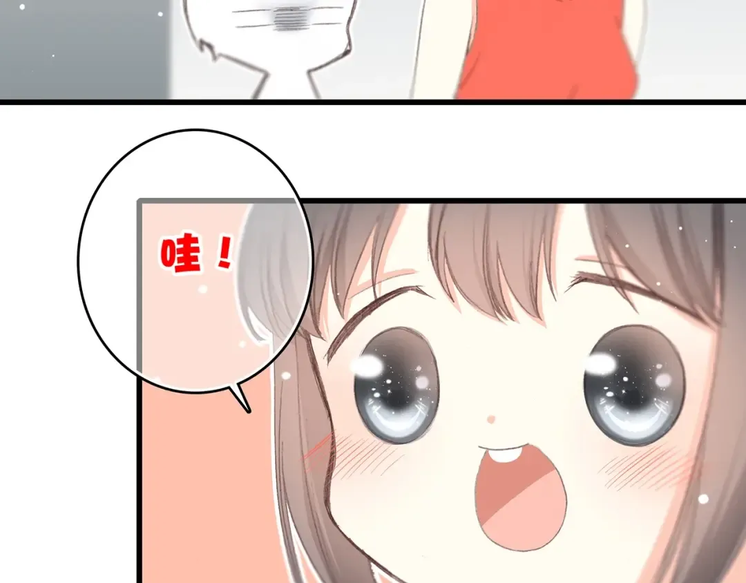 第8话 身后 第77页