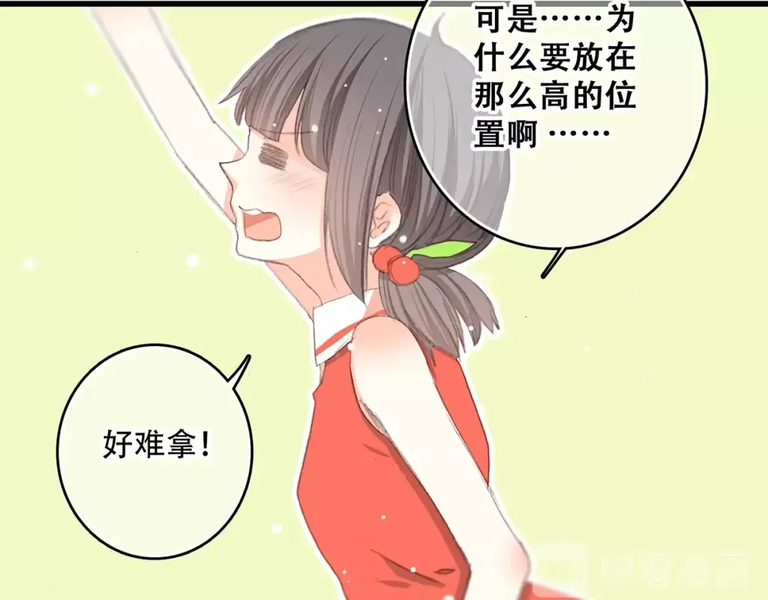 第8话 身后 第79页