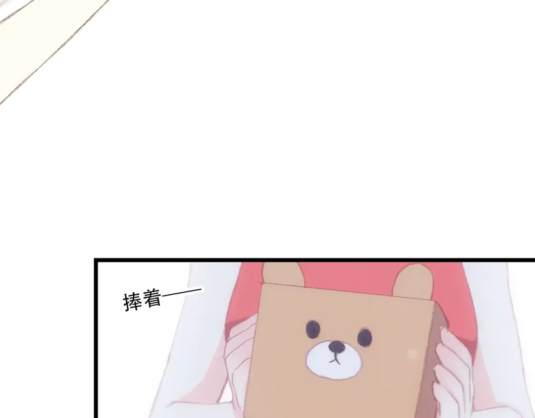 第9话 久违的幸福 第14页