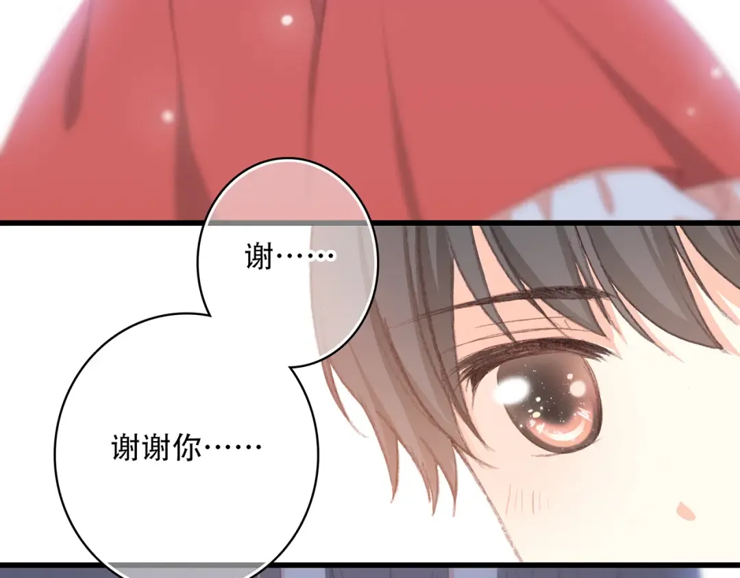 第9话 久违的幸福 第17页
