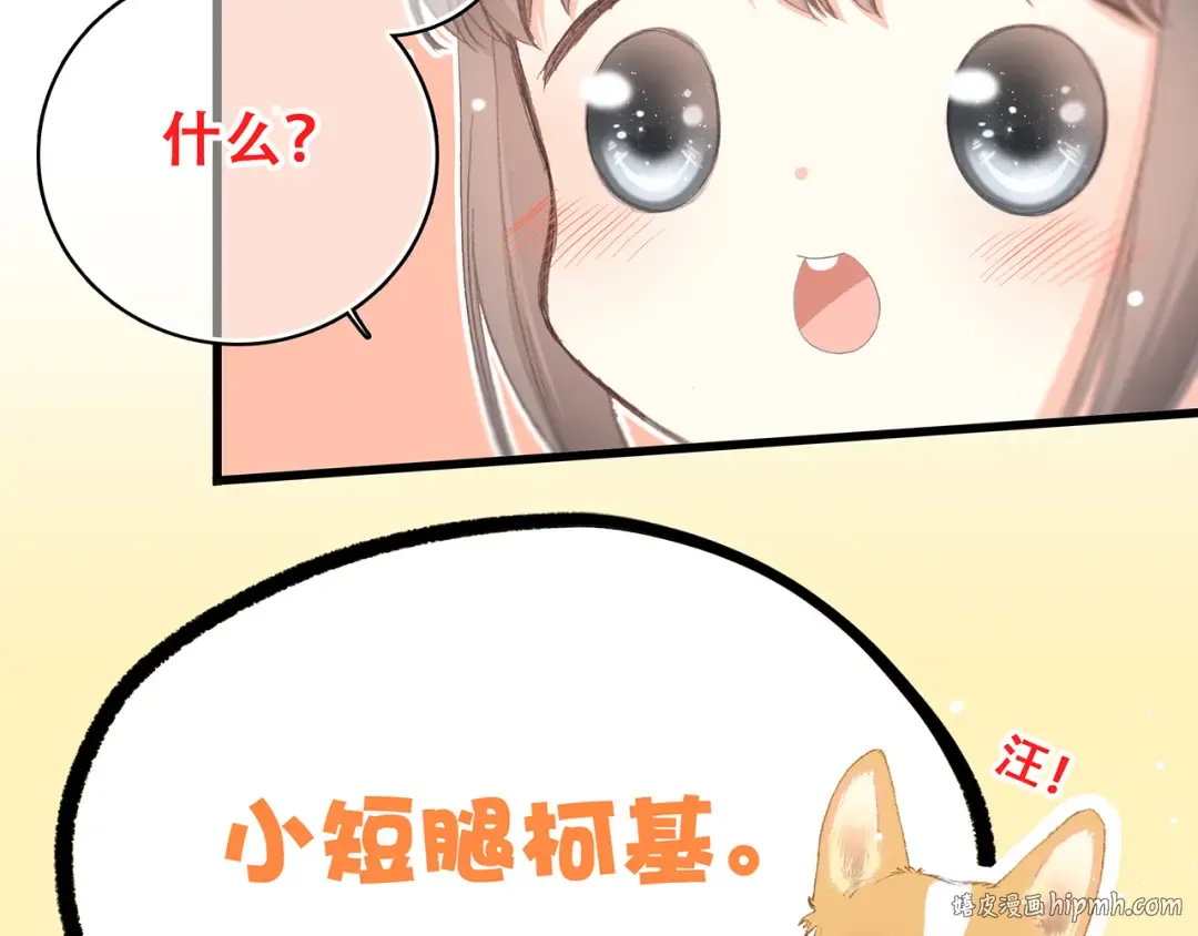第9话 久违的幸福 第24页