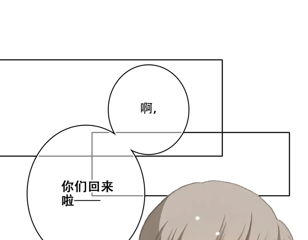 第9话 久违的幸福 第28页